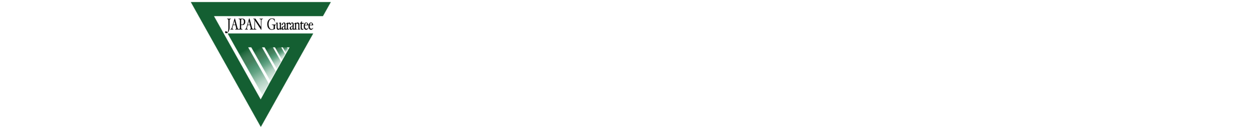 日本ギャランティロゴ